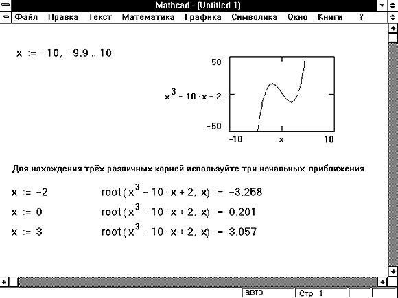 Mathcad как вставить картинку