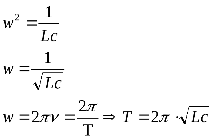 Сопротивление контура формула: 1 колебательный контур. Параллельный ...