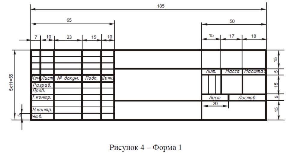 Т контр в чертежах