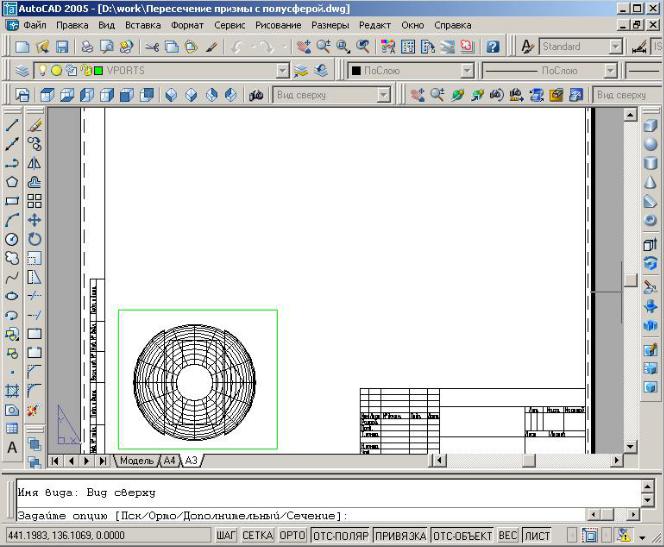 Autocad не печатает pdf подложку