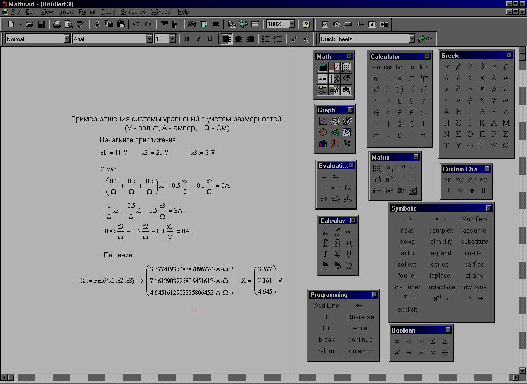 Аналог mathcad в linux