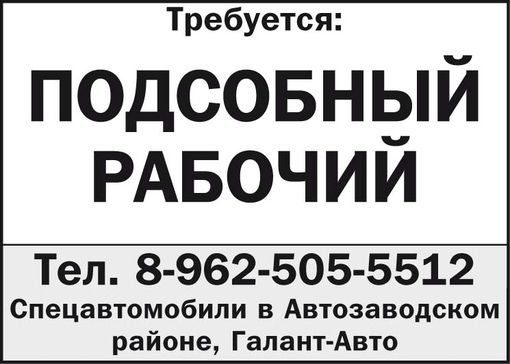 Работа в самаре свежие вакансии ежедневной оплатой