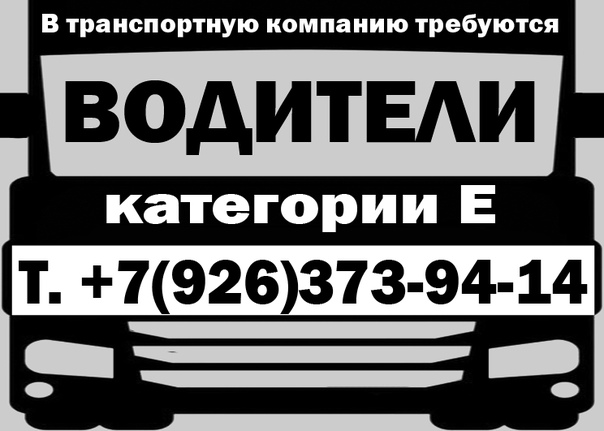 Ищу работу в харькове водителем: Работа Харьков - лучшие вакансии