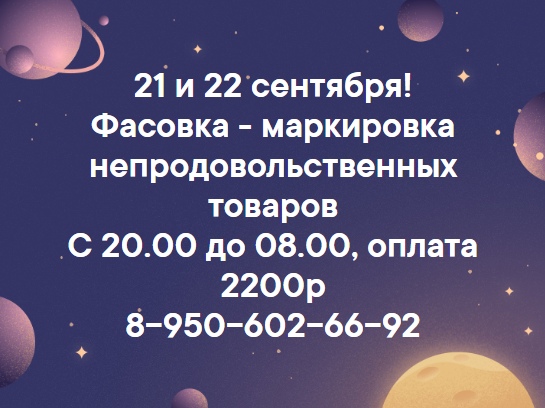 Подработка на выходные киев: Работа : на Выходные в Киеве - Санкт