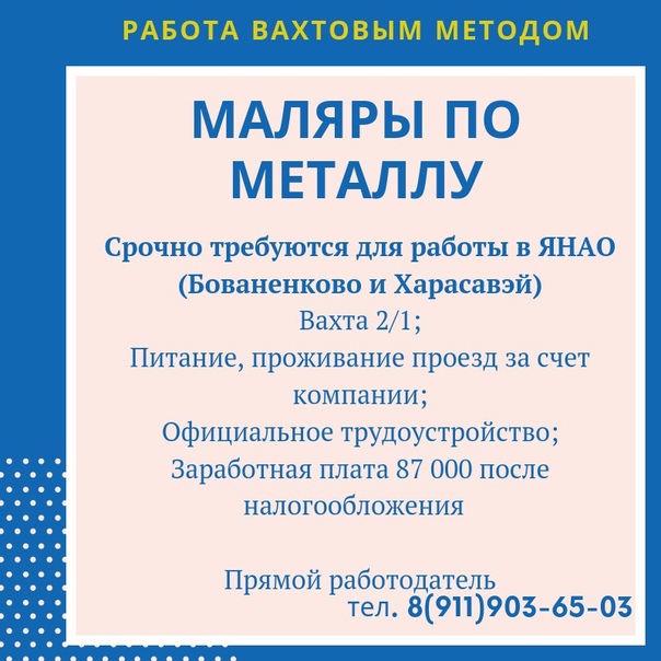 Вакансии для женщин вахта север: Работа Вахта для Женщин