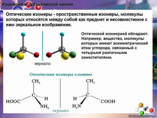 Индивидуальное химическое вещество содержится в объекте изображенном на рисунке вариант 2