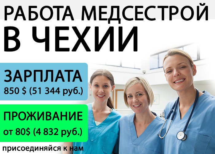 Работа учителем на севере с предоставлением жилья: Вакансий: %d0%a3%d1