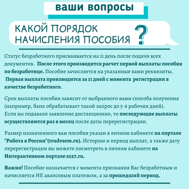 Можно ли пройти медкомиссию не по месту прописки на работу в другом городе