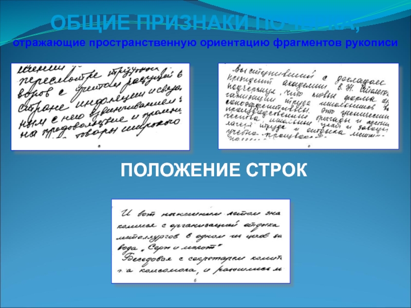 Разбор врачебного почерка онлайн по фото