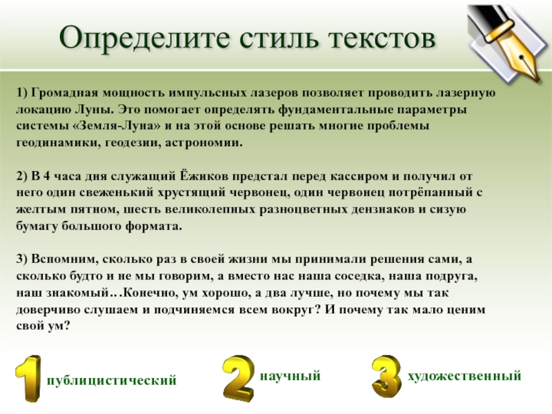 Как распознать текст с картинки на телефоне