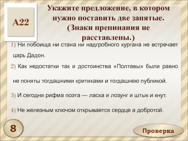 Как проверить текст на ошибки и запятые онлайн бесплатно по фото телефон исправить