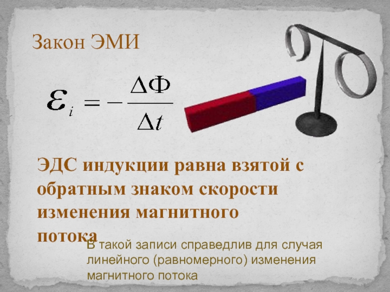 Значок индукции на сковороде фото