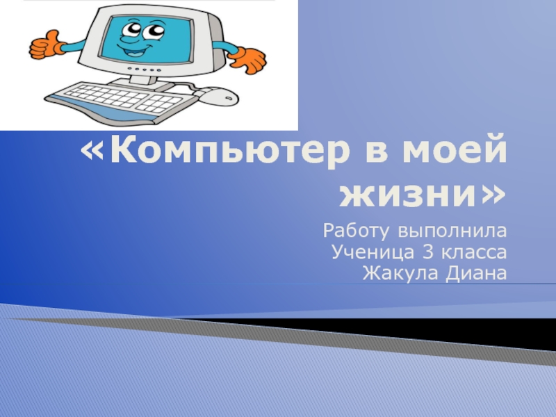 Как запустить проект c на другом компьютере