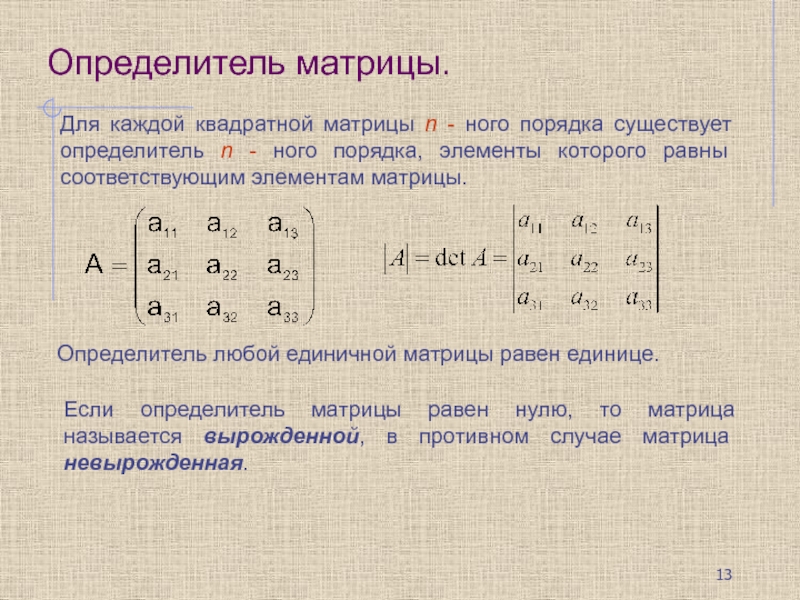 Нокия как в матрице титановая