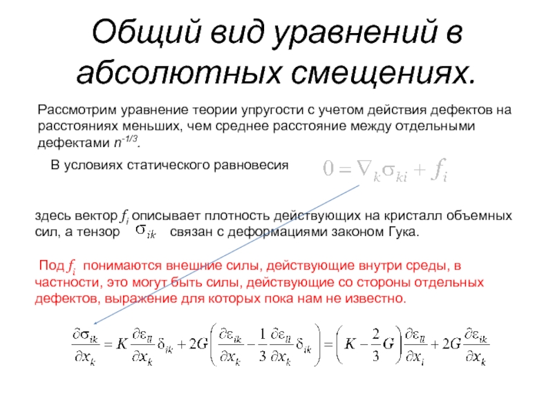 Формула на рисунке выражает математическое описание 5 баллов подпись отсутствует