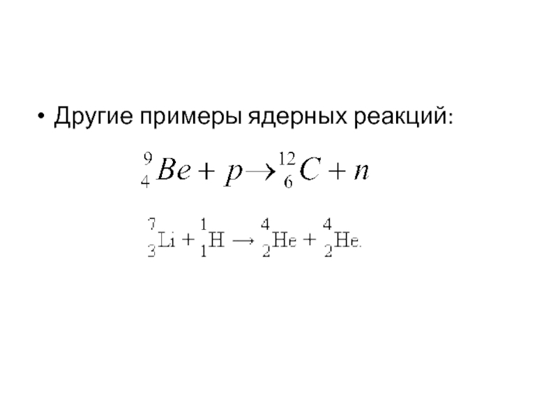 Решение задач на определение реакций в шарнирах балочных систем