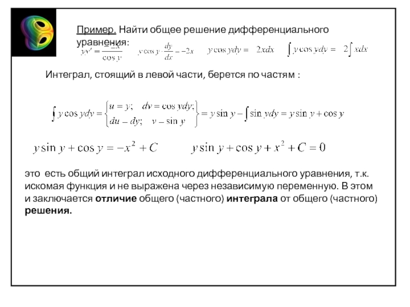 Решить математику онлайн бесплатно с подробным решением по фото