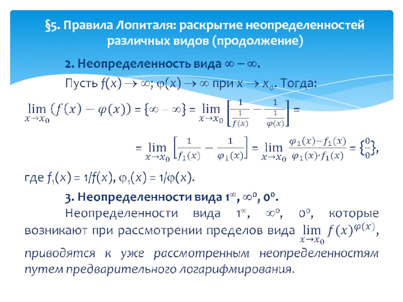 Необходимо решить на компьютере задачу вычисления значения функции y f x python