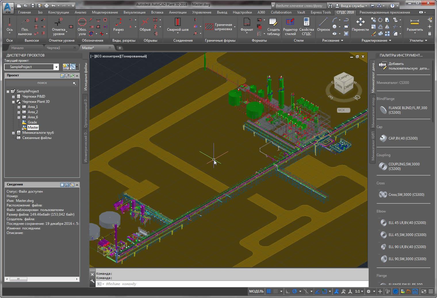 Autocad portable. Автокад Студенческая версия. Изучение программы AUTOCAD. Autodesk AUTOCAD 2018. AUTOCAD 2017 обновление.