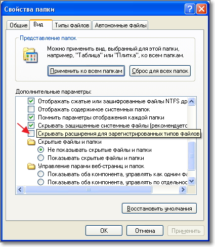 Почему ворд сохраняет документ в docx