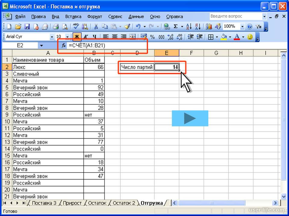 Абсолютный адрес ячейки табличного процессора ms excel имеет вид