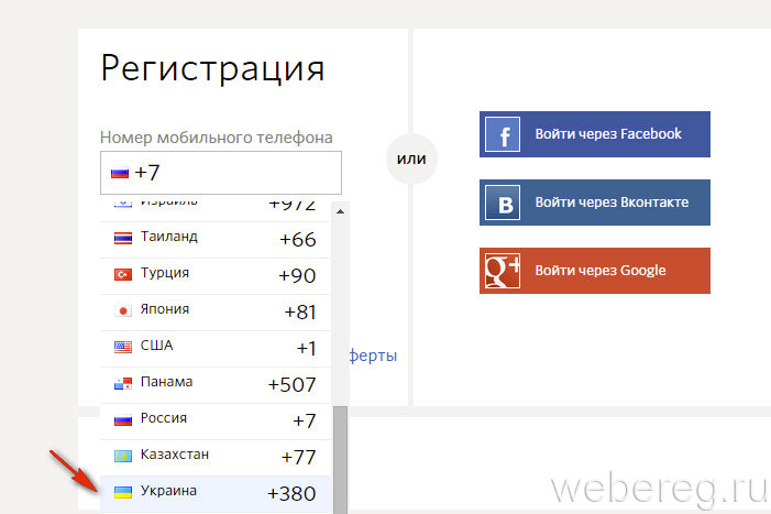 Генератор номеров телефона сша