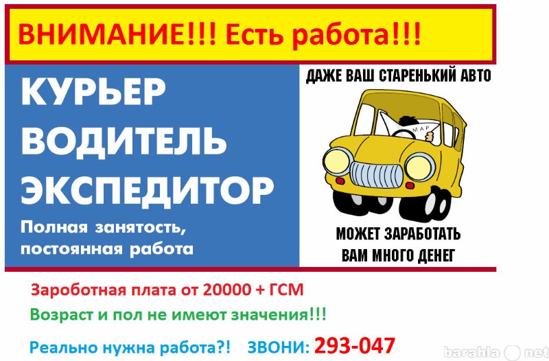 Ищу работу в харькове водителем: Работа Харьков - лучшие вакансии