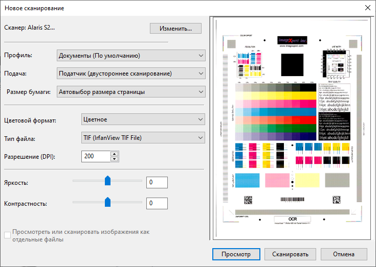 Как на отсканированных документах сделать надпись копия принтер epson