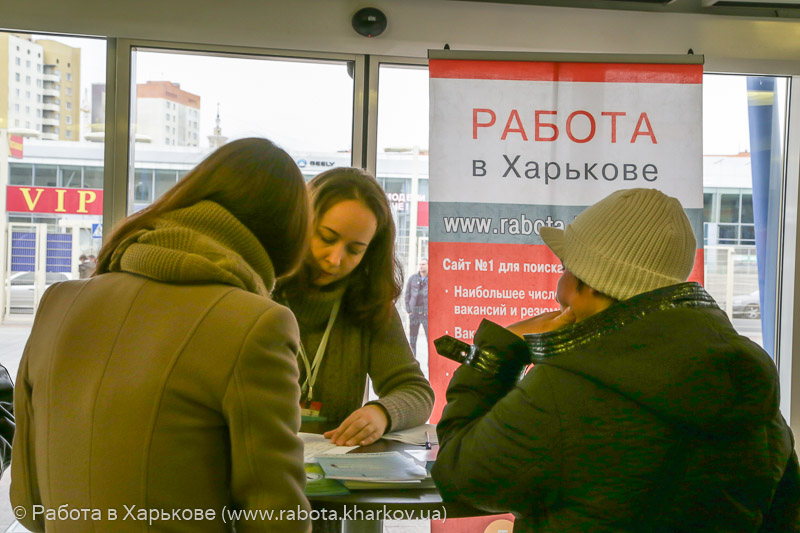 Работа с жильем в харькове свежие вакансии: Работа Харьков - лучшие