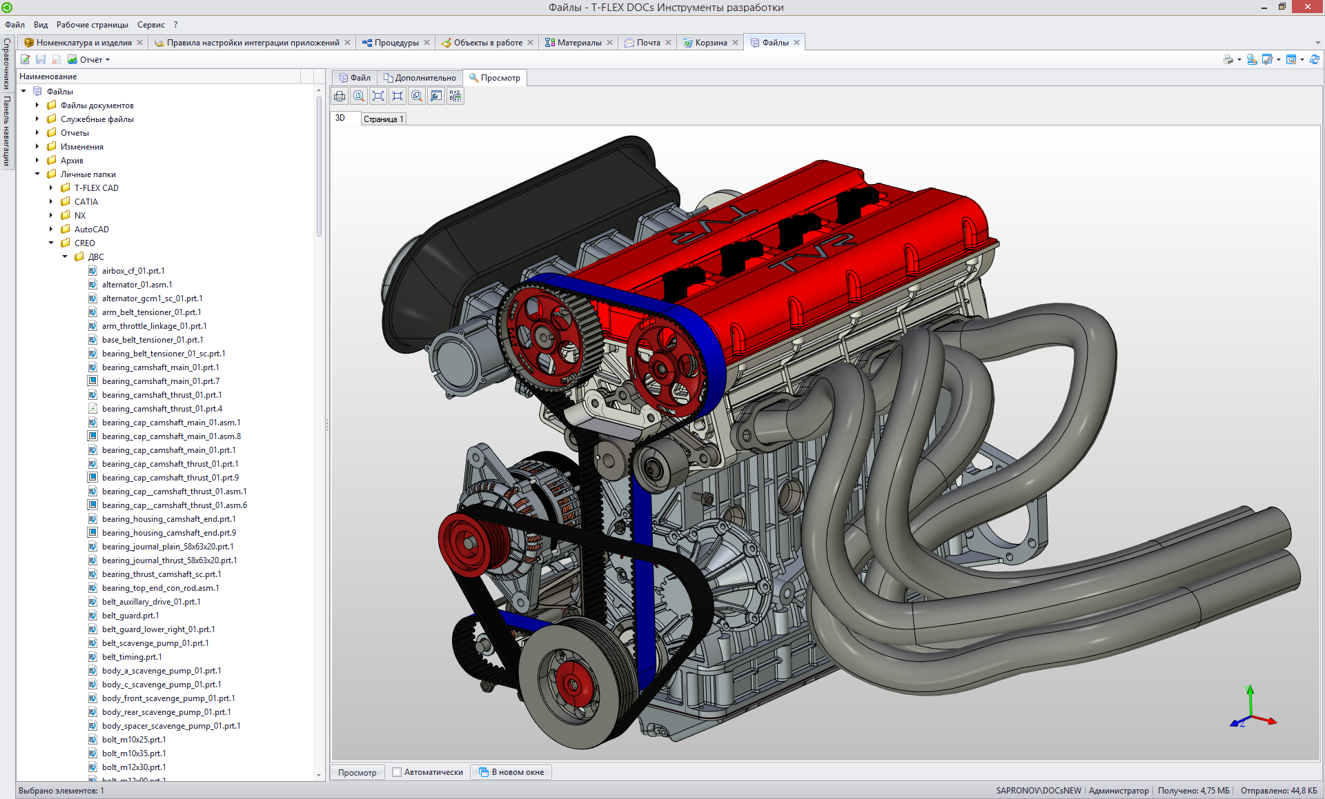 Презентация cad системы