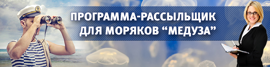 Работа для моряков срочные вакансии одесса: Работа в море, вакансии для