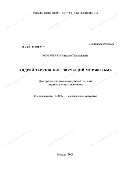 110 по немецки – Решение – часть 2. страница №110 по Немецкому языку за 6 класс Салынская С.И., Негурэ О.В.