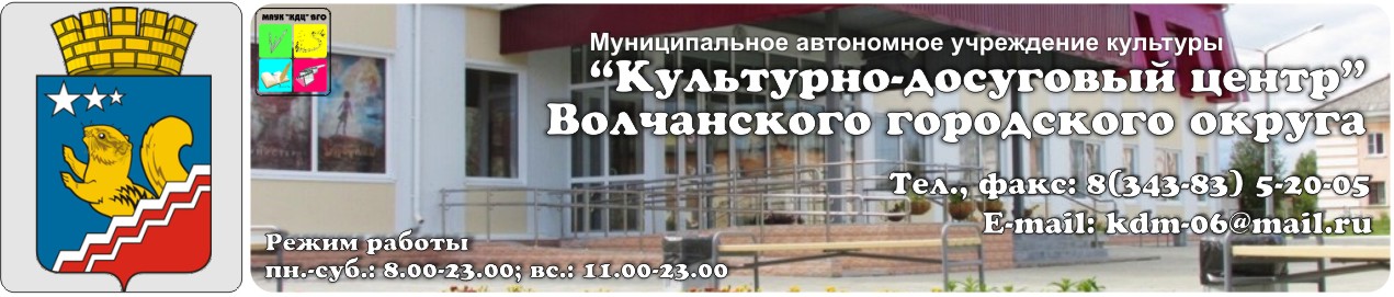 Работа волчанск – Работа в Волчанске, вакансии Волчанска (Свердловской области), поиск работы в Волчанске (Свердловской области)