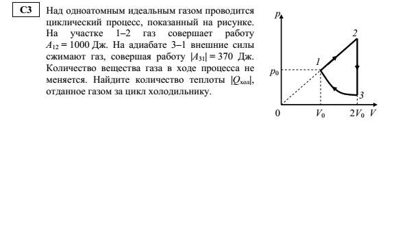 Vx это в физике – В задачах по физике, там где : Дано Sx, Vx, Vx0, ax ...