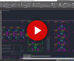 Как работать в автокаде – AutoCAD/Автокад видеоуроки. Практические видео уроки Автокад 2013/2014 (для начинающих)