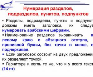 Курсовая работа образец оформления в казахстане – Образец оформления титульного листа Министерство образования и науки Республики Казахстан Костанайский государственный университет имени а. Байтурсынова