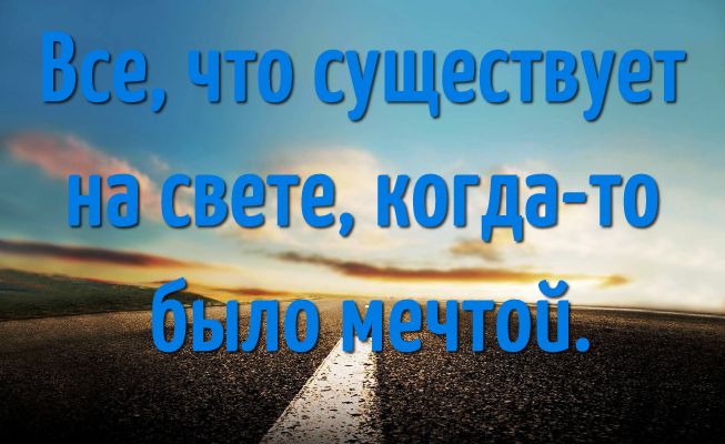 Ваша цель в жизни Цель в жизни человека, какие задачи и