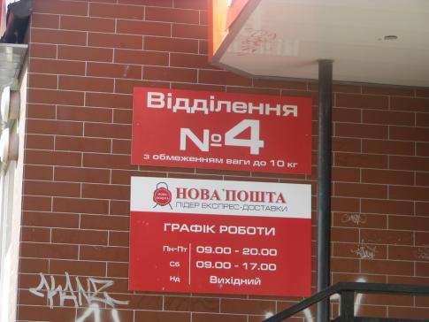 дети в городе киев