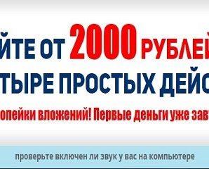 Работа с ежедневной оплатой в донецке – Подработка Донецк: дополнительный заработок с неполной занятостью, работа на неполный рабочий день