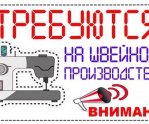 Работа сайт в харькове – Работа Харьков ᐉ Поиск работы, вакансии и резюме, ищу работу, предлагаю работу в Харькове