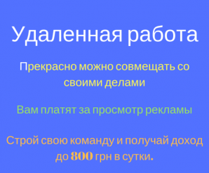 Харьков упаковщица вакансии – Работа: Упаковщицы-фасовщицы в Харькове – Январь 2019 – 21 актуальная вакансия