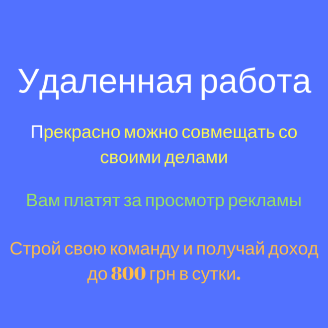 Харьков упаковщица вакансии – Работа: Упаковщицы-фасовщицы в Харькове