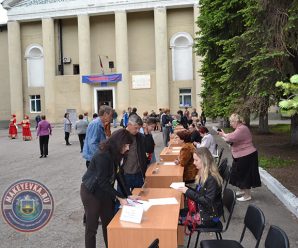 Центр занятости вакансии макеевка – Макеевский городской центр занятости информирует о вакансиях на предприятиях города