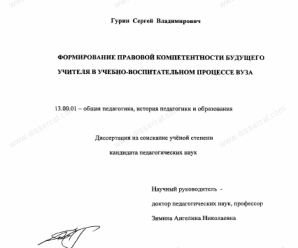 Кто определяет чему надо учить студентов в вузе – В вузах будущих специалистов надо не только учить, но и воспитывать — Российская газета