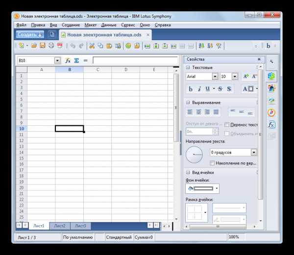 Excel зависает при сохранении документа