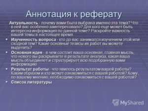 Курсовая работа: Фирма в условиях рыночной экономики на примере АО Мираж