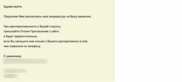 Что указывается в сопроводительном письме если секретный мни пересылается без файлов