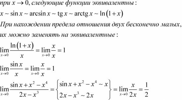 Доказать что не существует предела функции sin 1 x