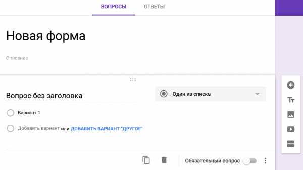 Google документы таблицы и презентации