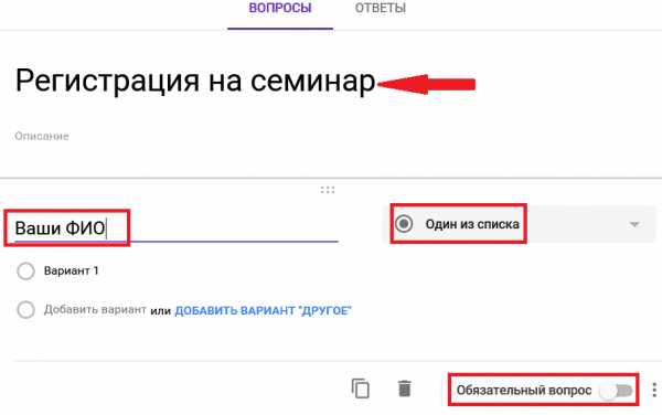 Google документы таблицы и презентации